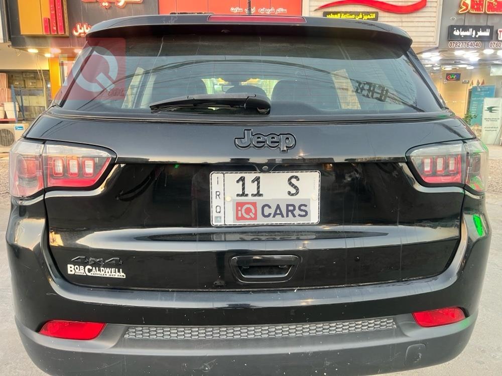 جيب كومباس